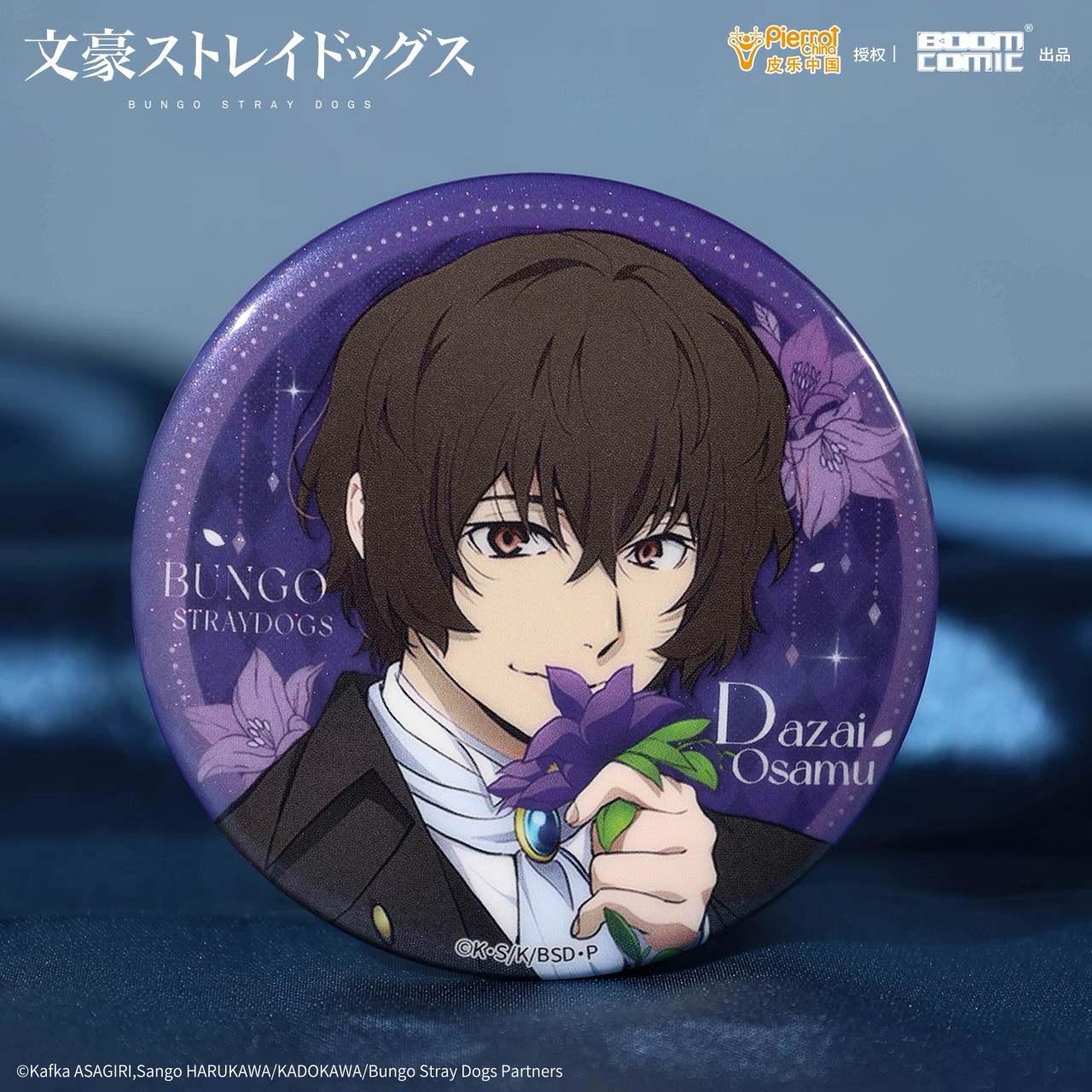 予約】文豪ストレイドッグス S4 中国限定 BOOMCOMICコラボ タキシード