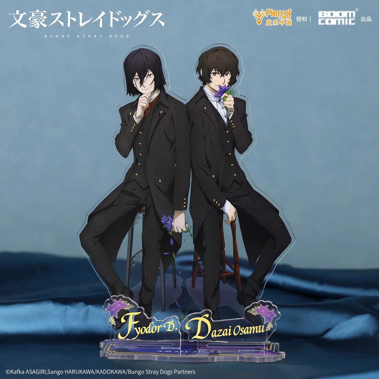 【39冊】文豪ストレイドッグスシリーズまとめ売り 39冊】文豪ストレイドッグスシリーズまとめ売り 39冊】文豪