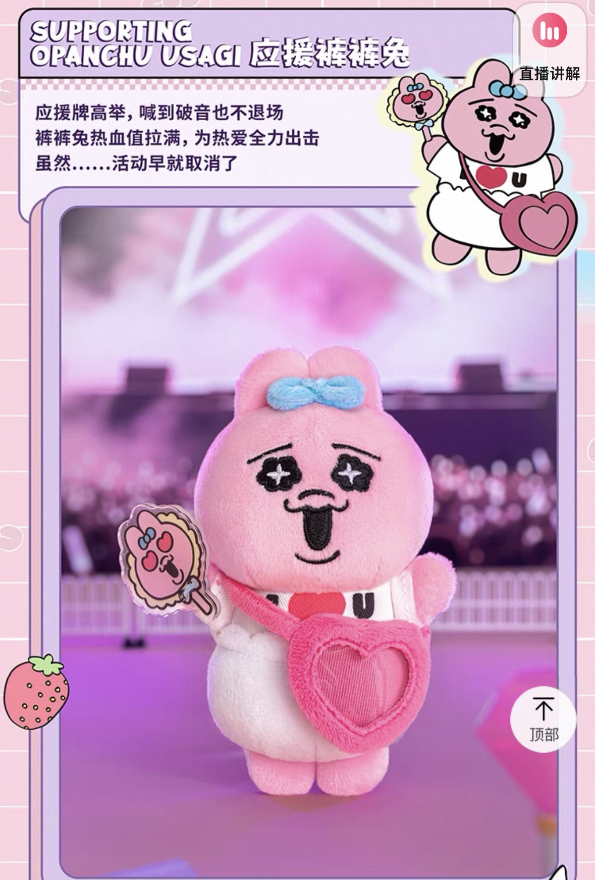 おぱんちゅうさぎセット おぱんちゅうさぎ キャニスター TCP nic_ou31-01_02set_全2柄