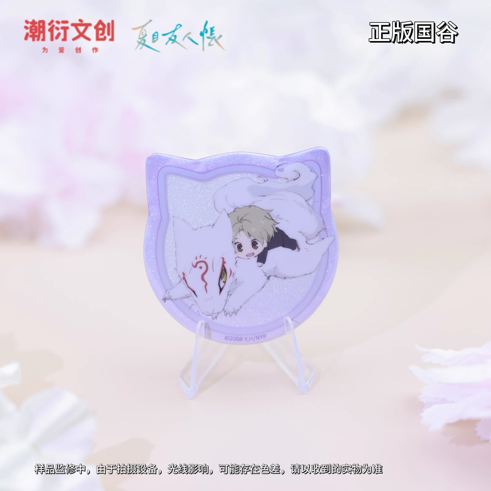 夏目 招募缶 2025年最新】招募缶 夏目の人気アイテム - メルカリ